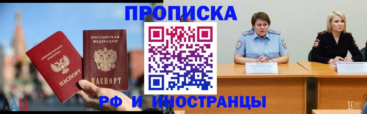 временная регистрация госуслуги в Пензенской области